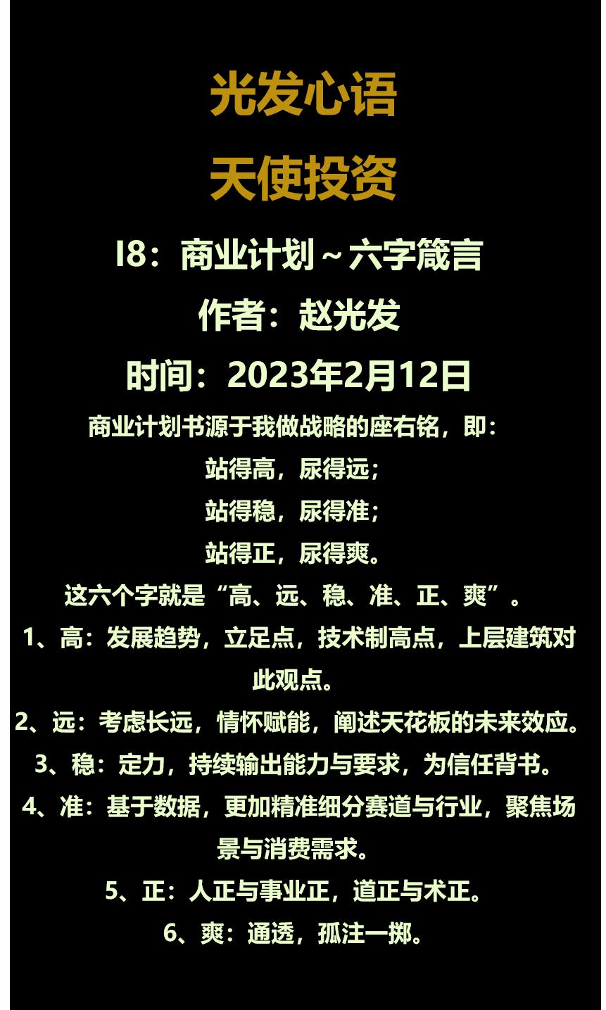 鍏夊彂蹇冭绾蹭妇鐩紶,鍏夊彂蹇冭