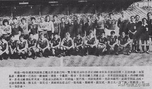 蔡锦标——兴宁县六国脚的带头大哥，差点一辈子做工人