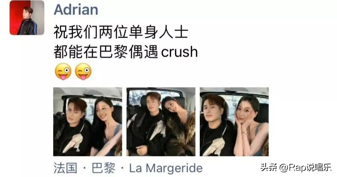 易梦玲明星同框合影,王嘉尔谈易梦玲