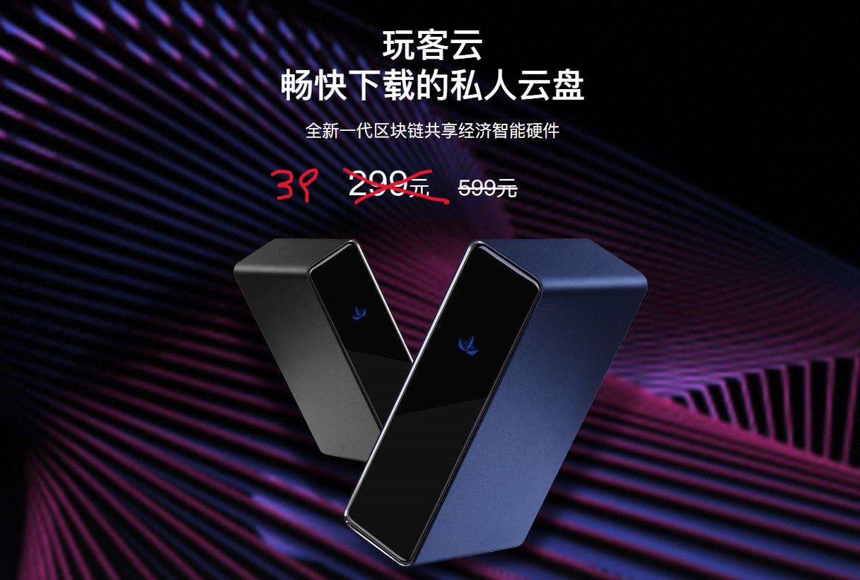 nas入门推荐,nas入门级推荐