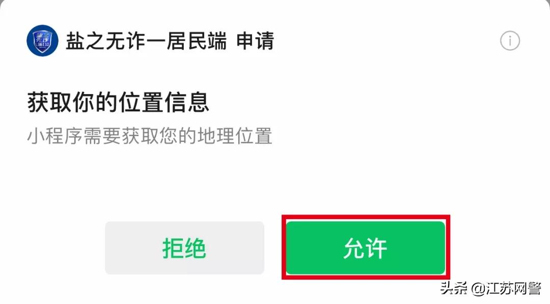 呼叫转移平台设备,呼叫转移的号码是骗子的吗