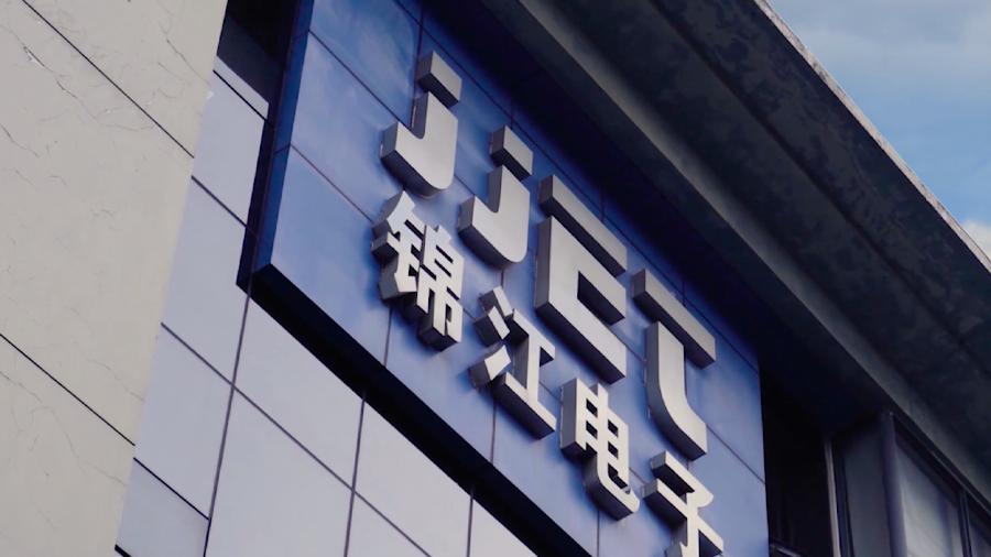 锦江电子ipo,四川锦江电子科技有限公司