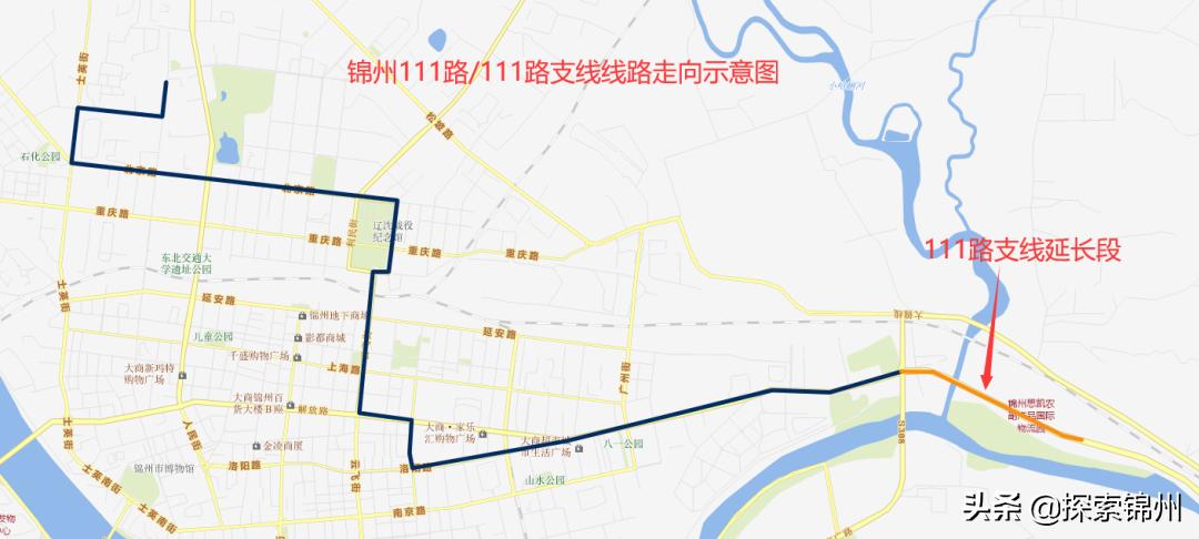 锦州市公交实时服务平台,锦州202公交电话