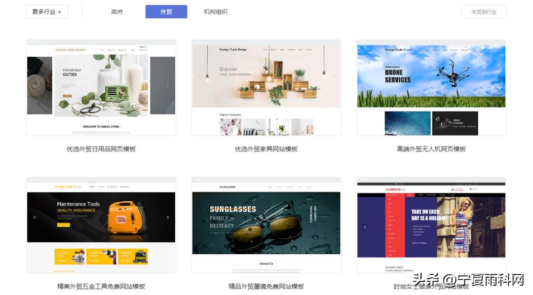 鍥介檯澶栬锤缃戠珯鎼缓鍏徃,澶栬锤浼佷笟缃戠珯鍒朵綔鍏徃閭兏