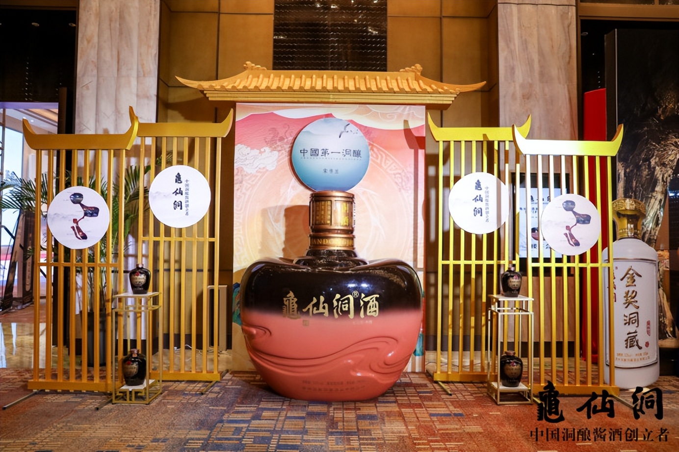 龟仙洞酒优势,龟仙洞酒真实评测