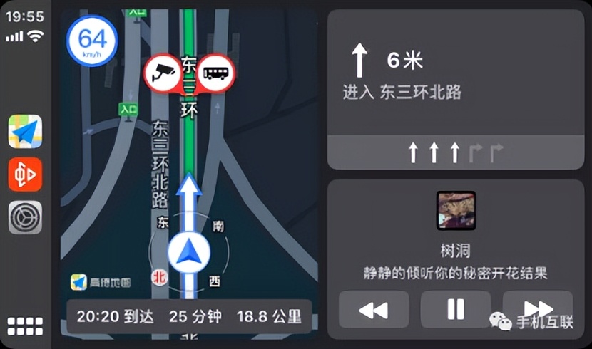 carplay正在更新历史记录,carplay发展历程