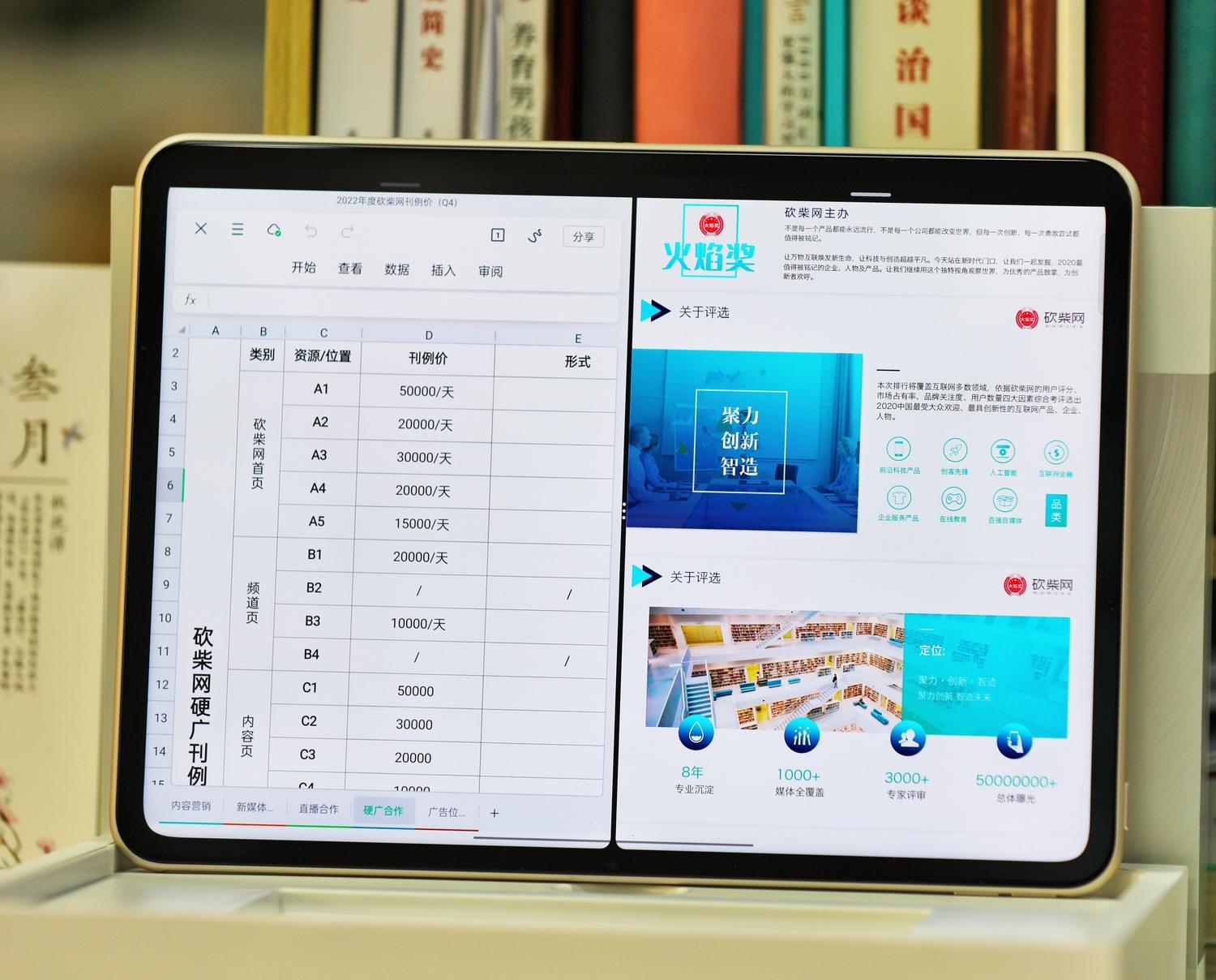 华为平板和oppopad2平板哪个更好,华为pad11和oppo平板参数对比