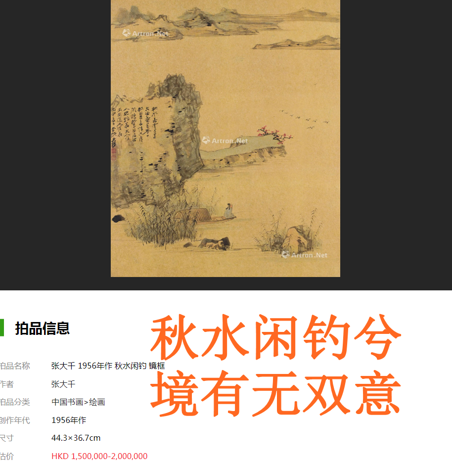 秋水的诗词经典名句,最经典的秋水诗词名句