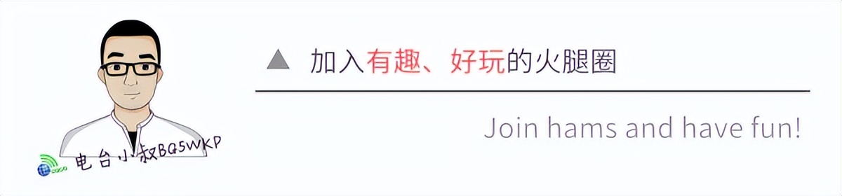 日本CRkits联合采购项目销售中国产28MHzAM/FM收发器和电键产品