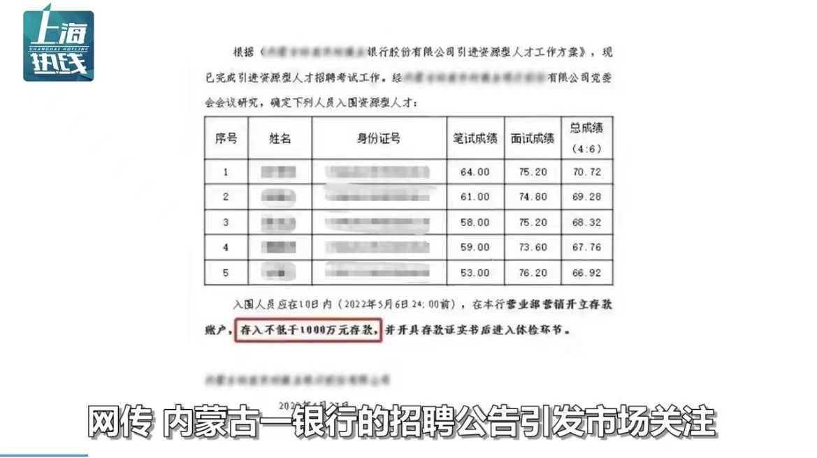 面试银行自己有银行工作经验,面试进银行后的职业规划