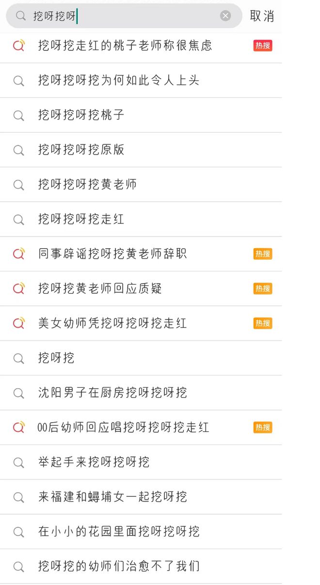 “闻神”4天涨粉超400万,两年涨粉1700万