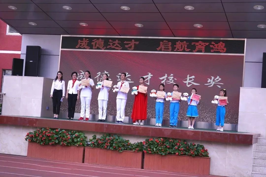 新起点立鸿志新启航展鸿图——首都师大附中育鸿学校开学典礼纪实