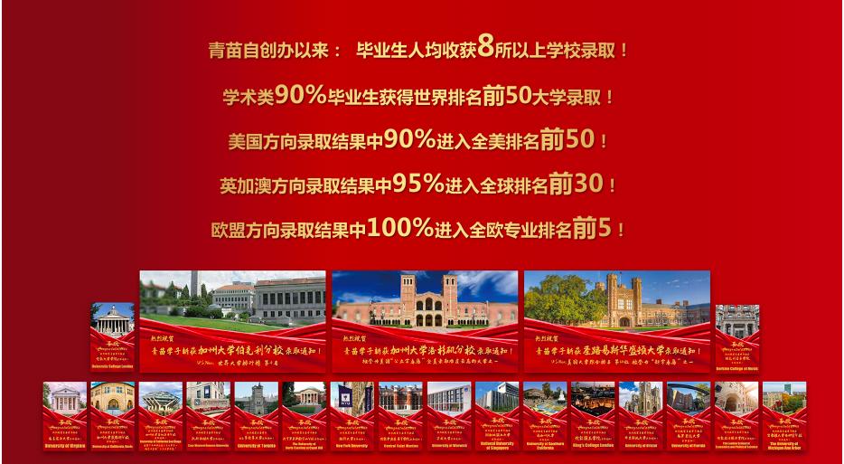 领科北京“联姻”青苗海淀共育跨品牌合作新风潮