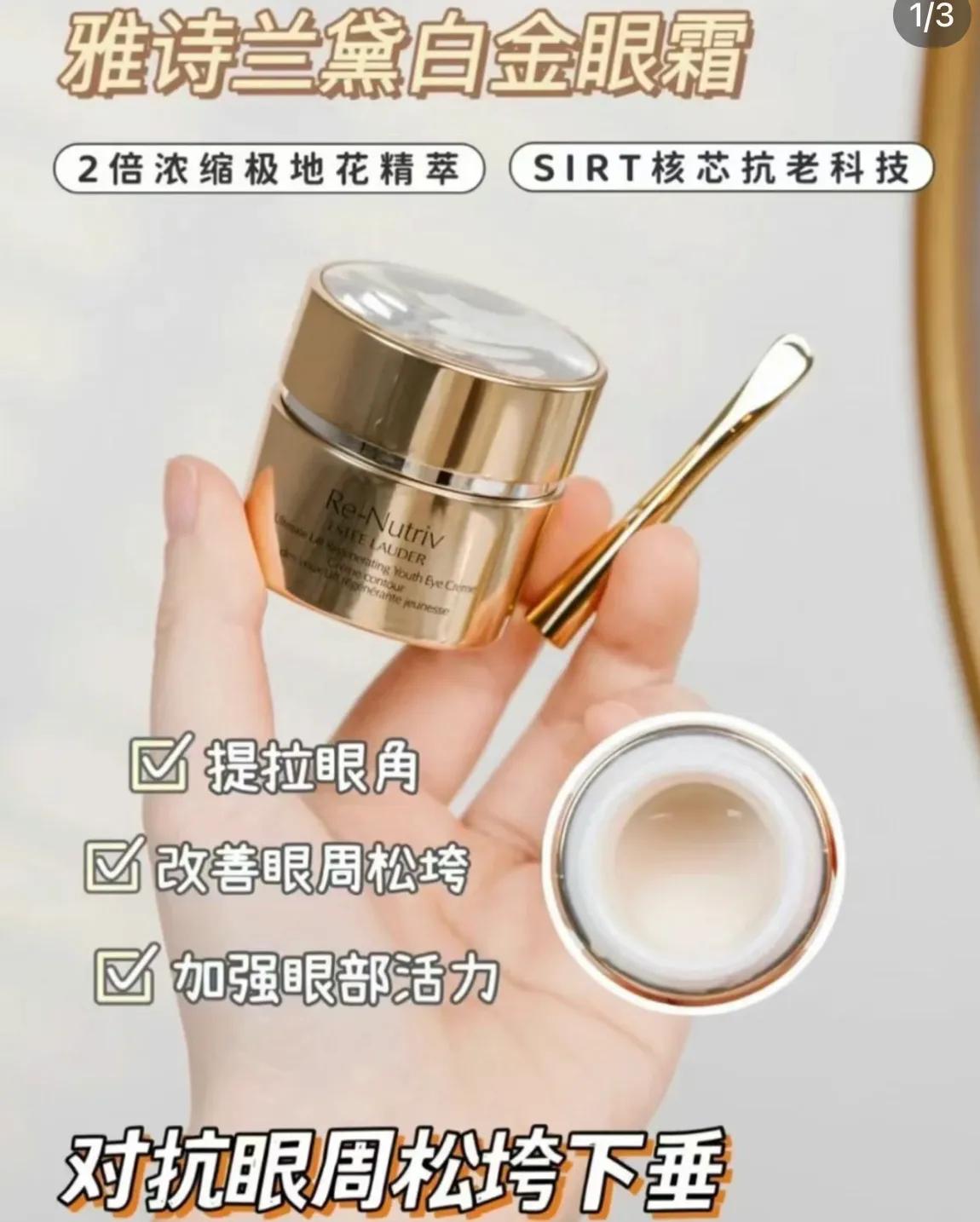 哪个品牌眼霜好用,丸美眼霜哪款好用