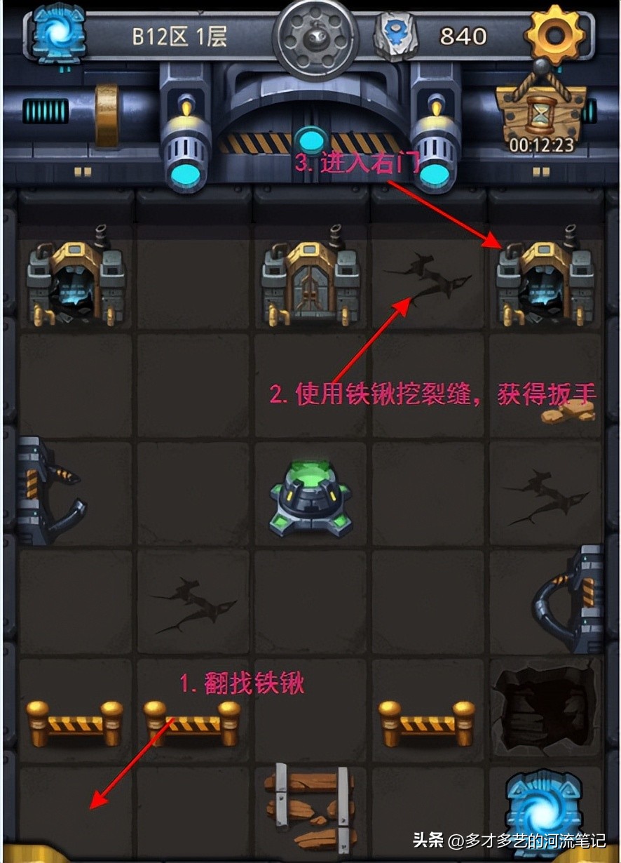 不思议迷宫初入秘境渡劫怎么躲,不思议迷宫搭建巨炮回路