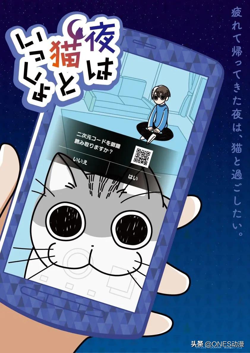 2020年7月新番播放时间,2023新番开播时间