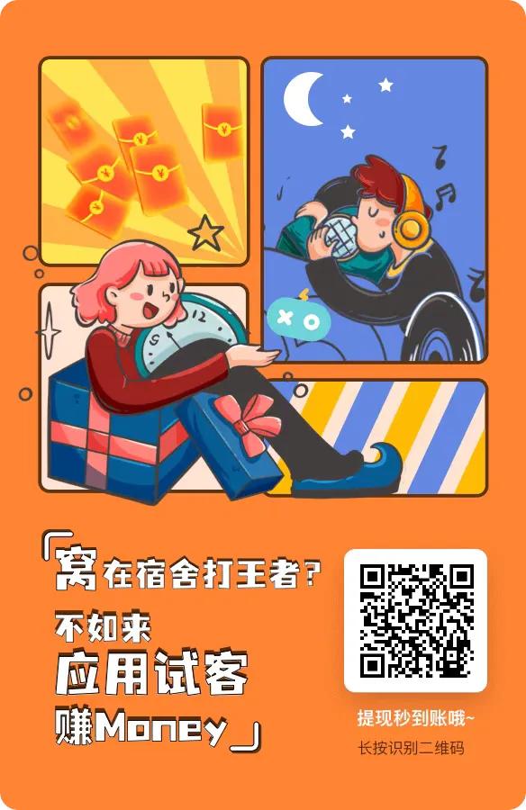 在家手机做的兼职,手机兼职试玩