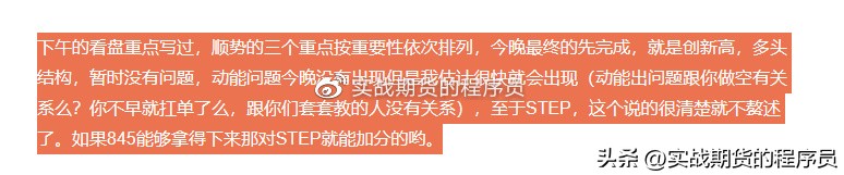 螺纹钢rb2410,2022年9月19日螺纹钢2301期货走势