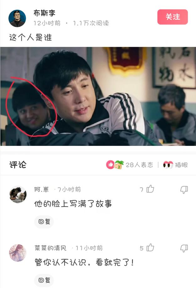 神回复撩人套路,神回复学着点