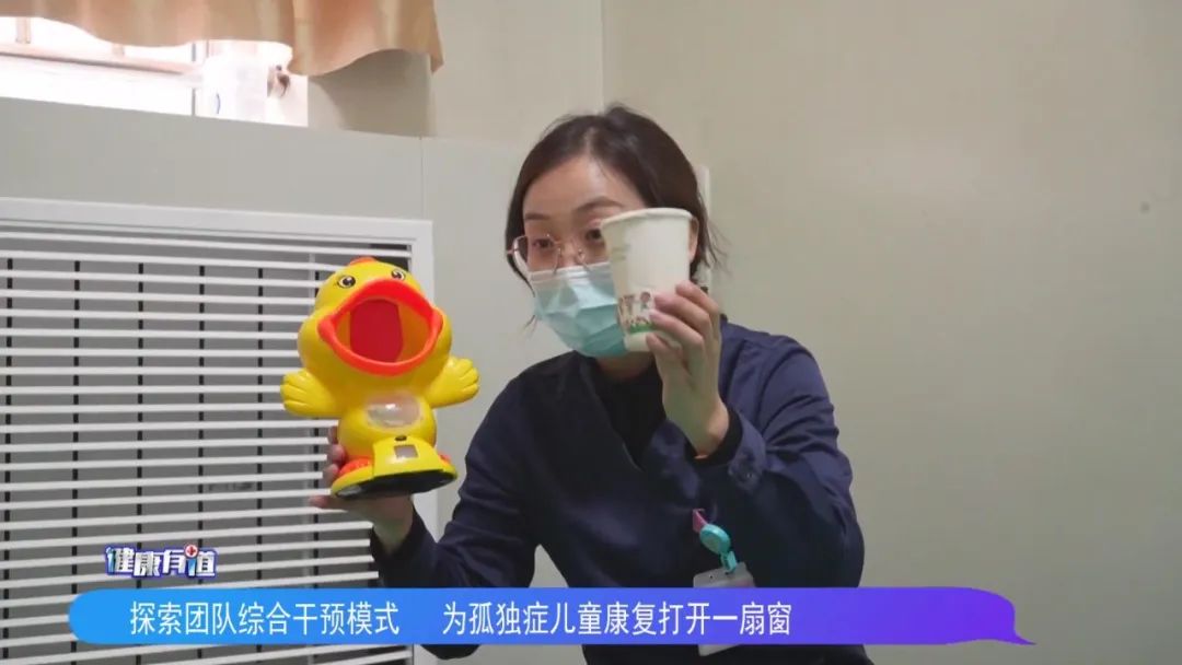孤独症儿童自我干预,儿童医院孤独症助残活动