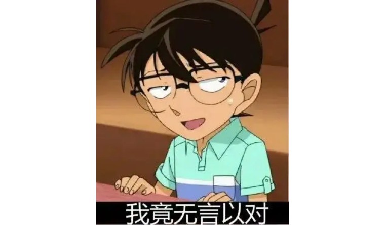 名侦探柯南讲的是爱情吗,名侦探柯南让我们明白了什么道理