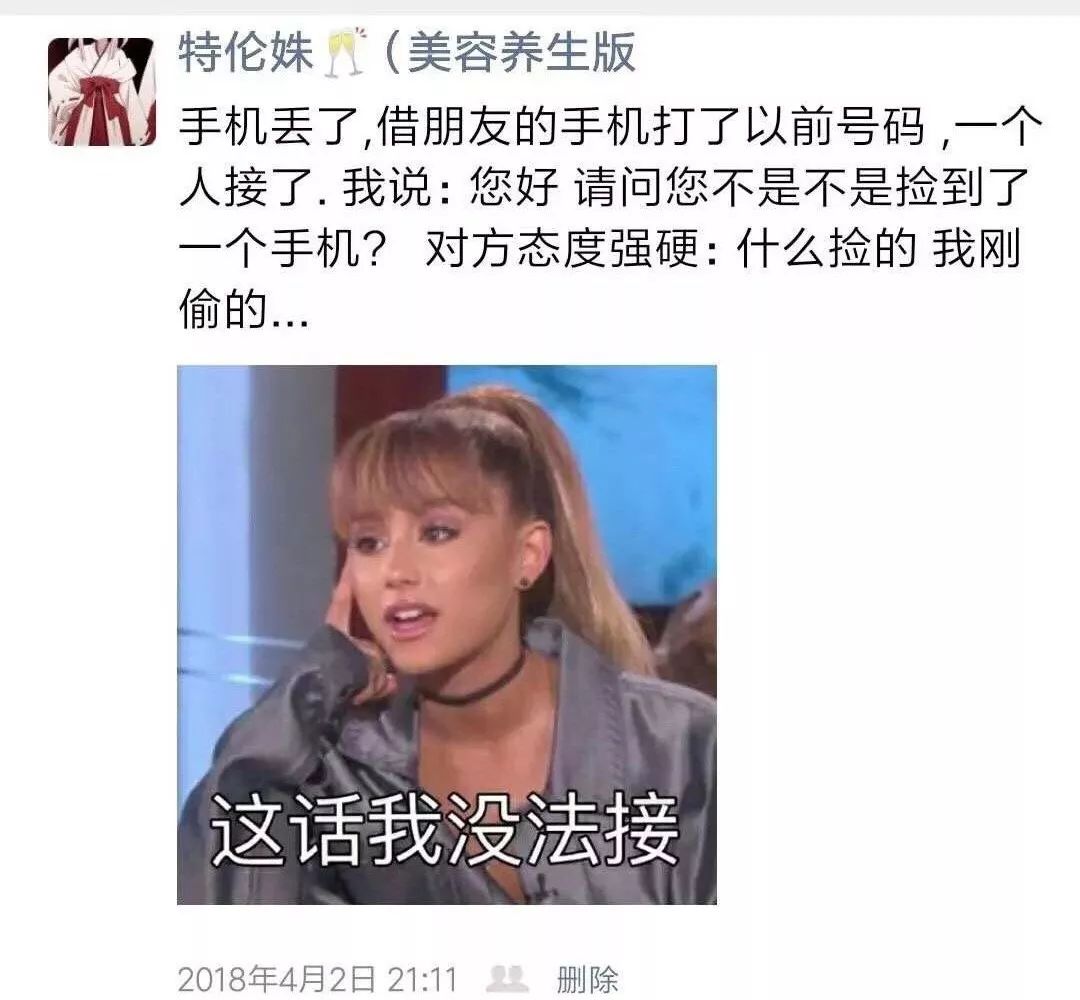 女友网上买了一件紧身裙子，这能穿的下？”网友：这也太紧了吧
