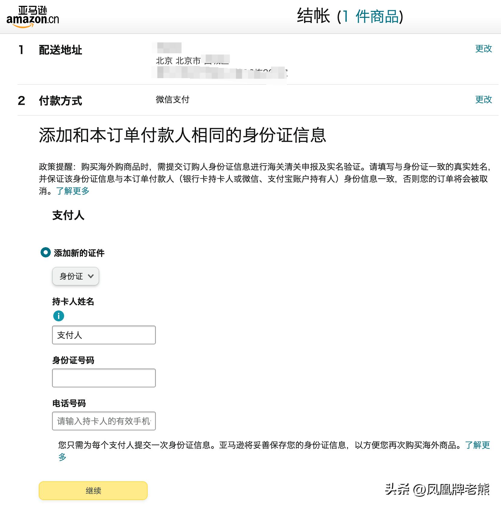 跨境支付与结算心得,跨境支付投资逻辑