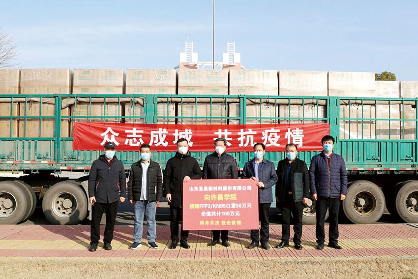 圣泉集团为人类造福,济南圣泉集团经十东路总部