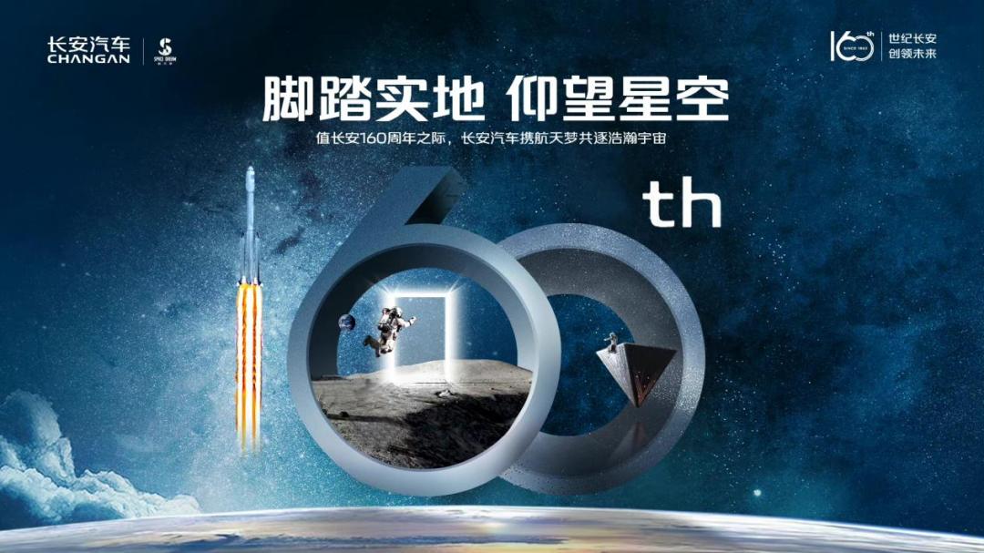 长安汽车企业战略的发展历程,长安汽车发展案例分享