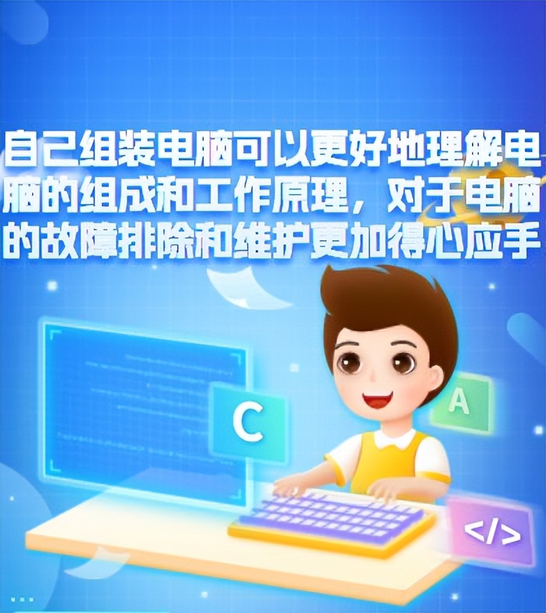 自己组装电脑还是买整机比较划算,自己组装电脑划算还是买组装机
