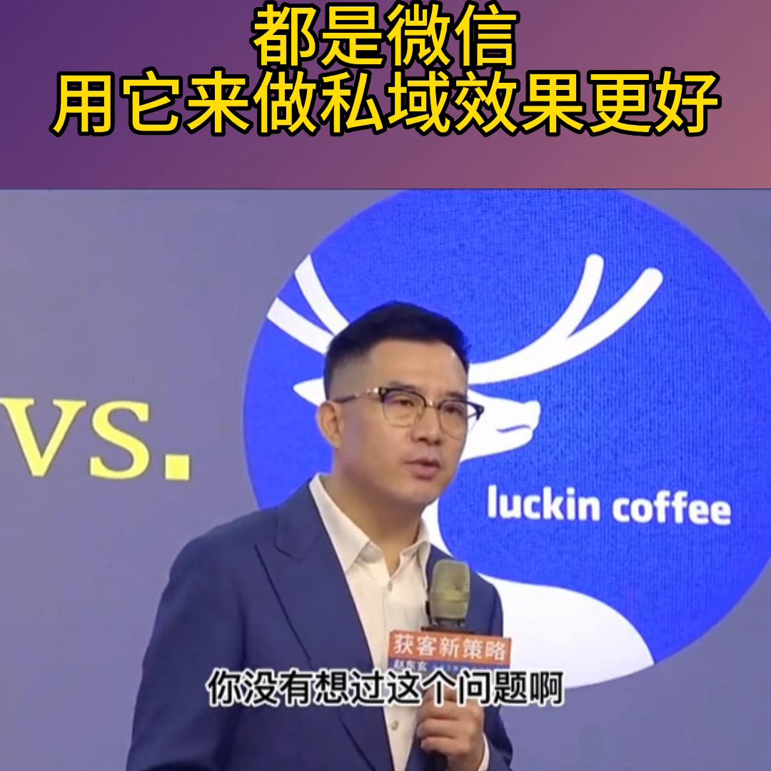 私域流量运营商业模式是什么类型,微信私域流量运营方法
