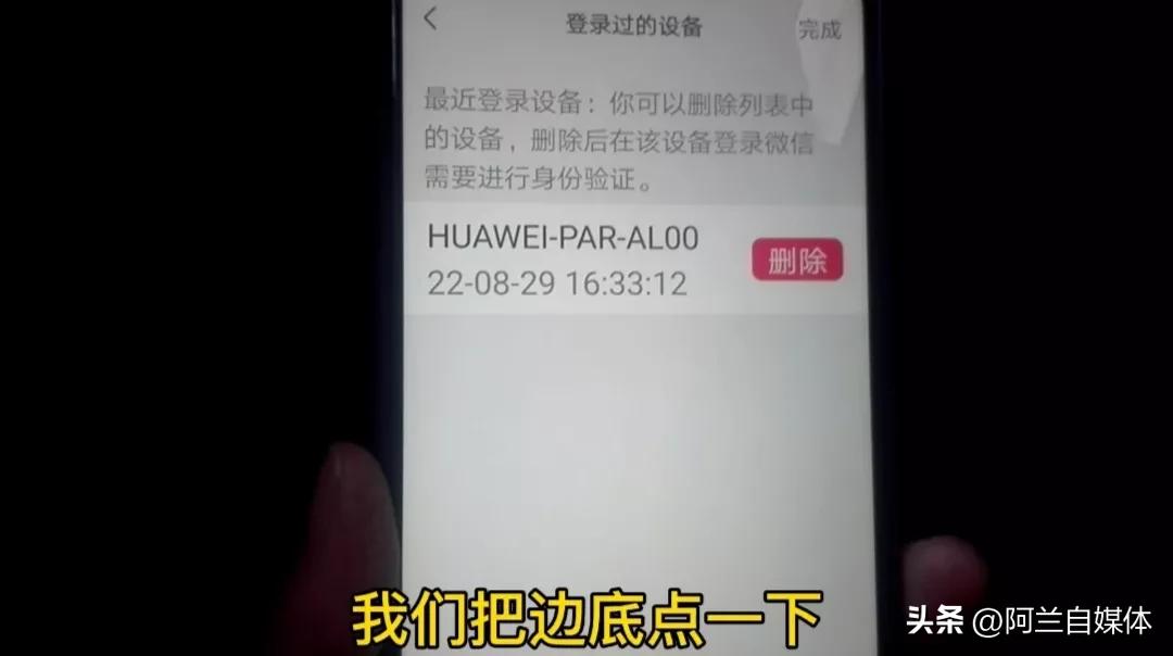 微信忘记密码怎么登录不要手机号,微信忘记密码怎么登录也没有好友