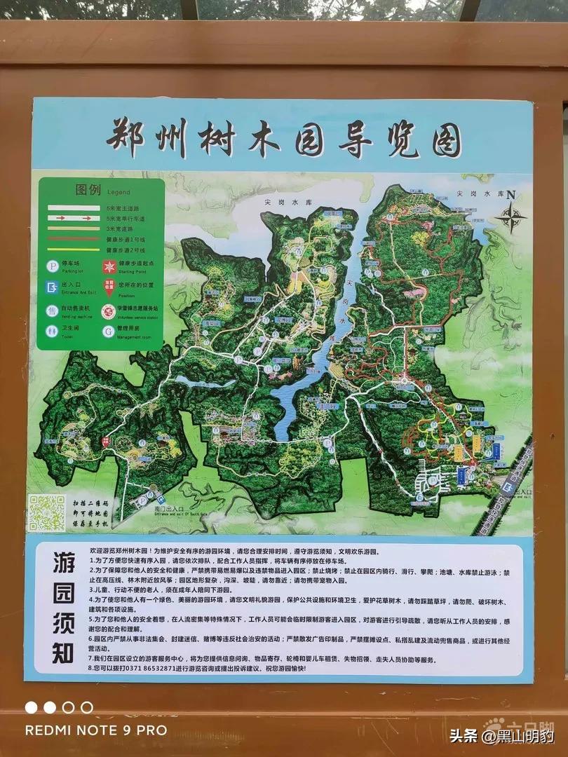 閮戝窞鏅偣鍏嶈垂鎬庝箞棰勭害,閮戝窞鏄ヨ妭鍏嶈垂鏅偣澶у叏