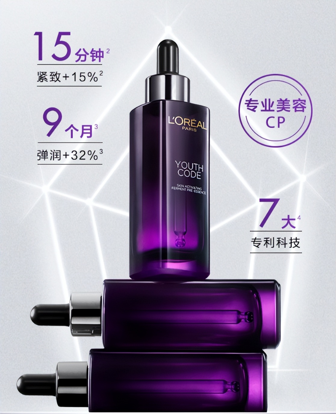 希芸嫩白修护精华好吗,希芸保湿精华