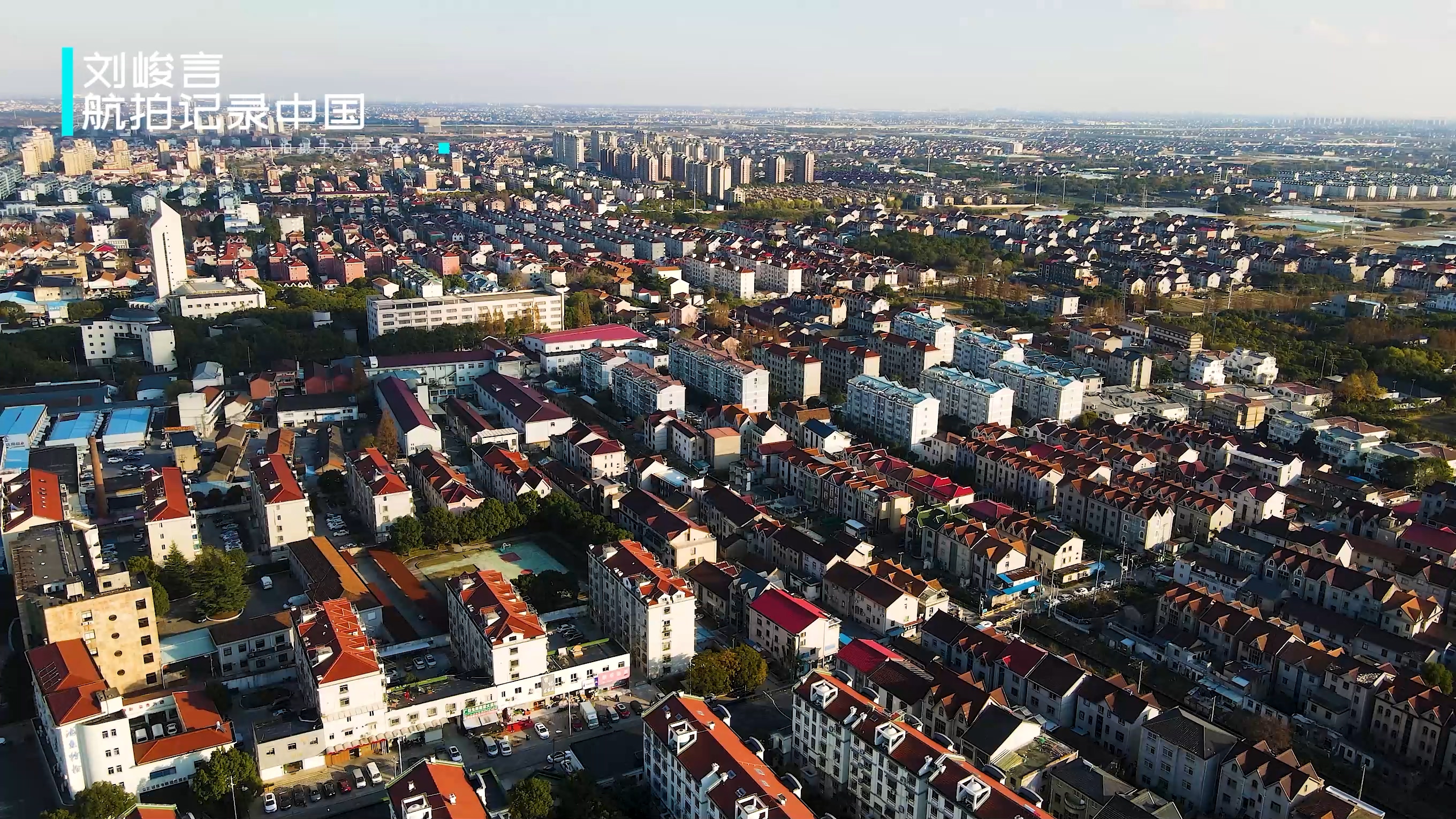 上海惠南镇五角大楼,南汇五角大楼现在怎么样了