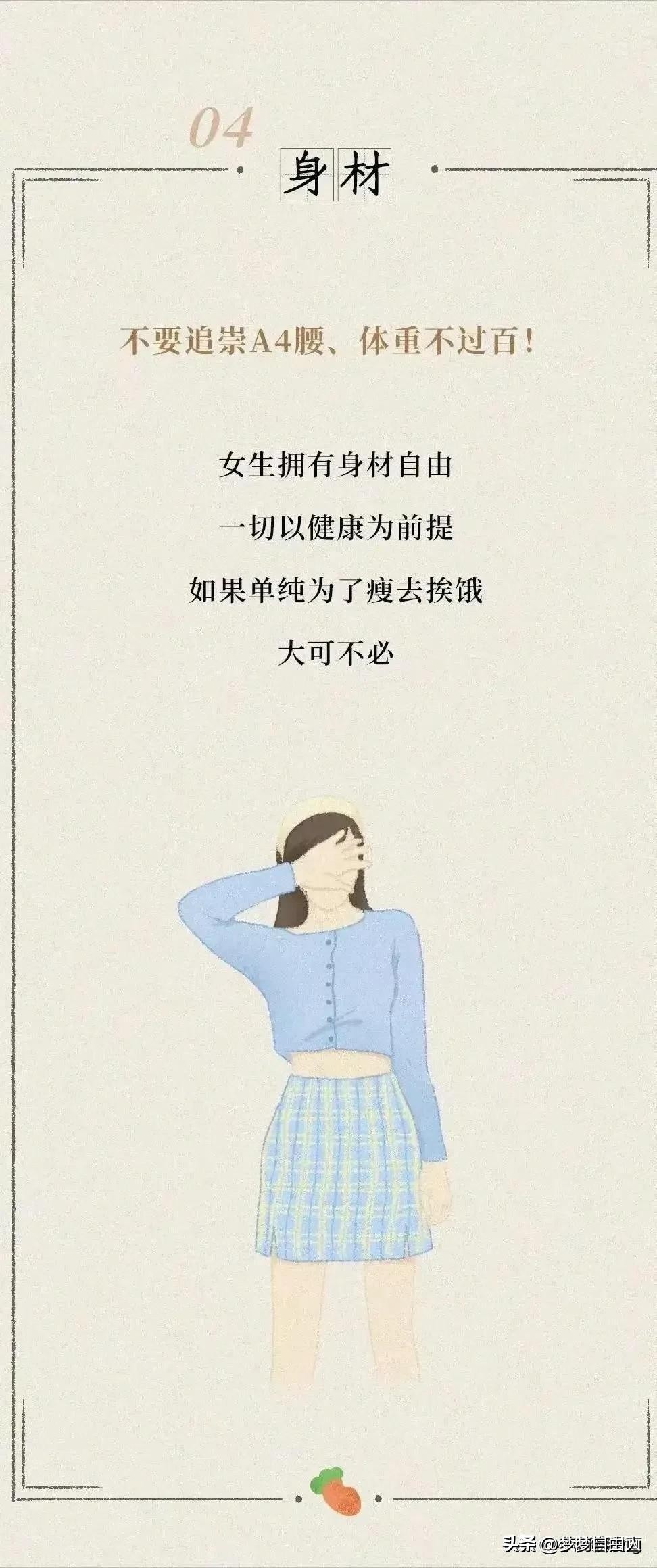 很多女人第一次真的不会出血？男女都要知道的常识