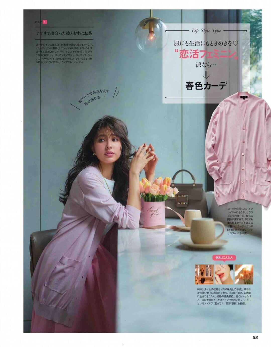 这个季节这样穿既减龄又舒服,这个冬天该怎么穿女生