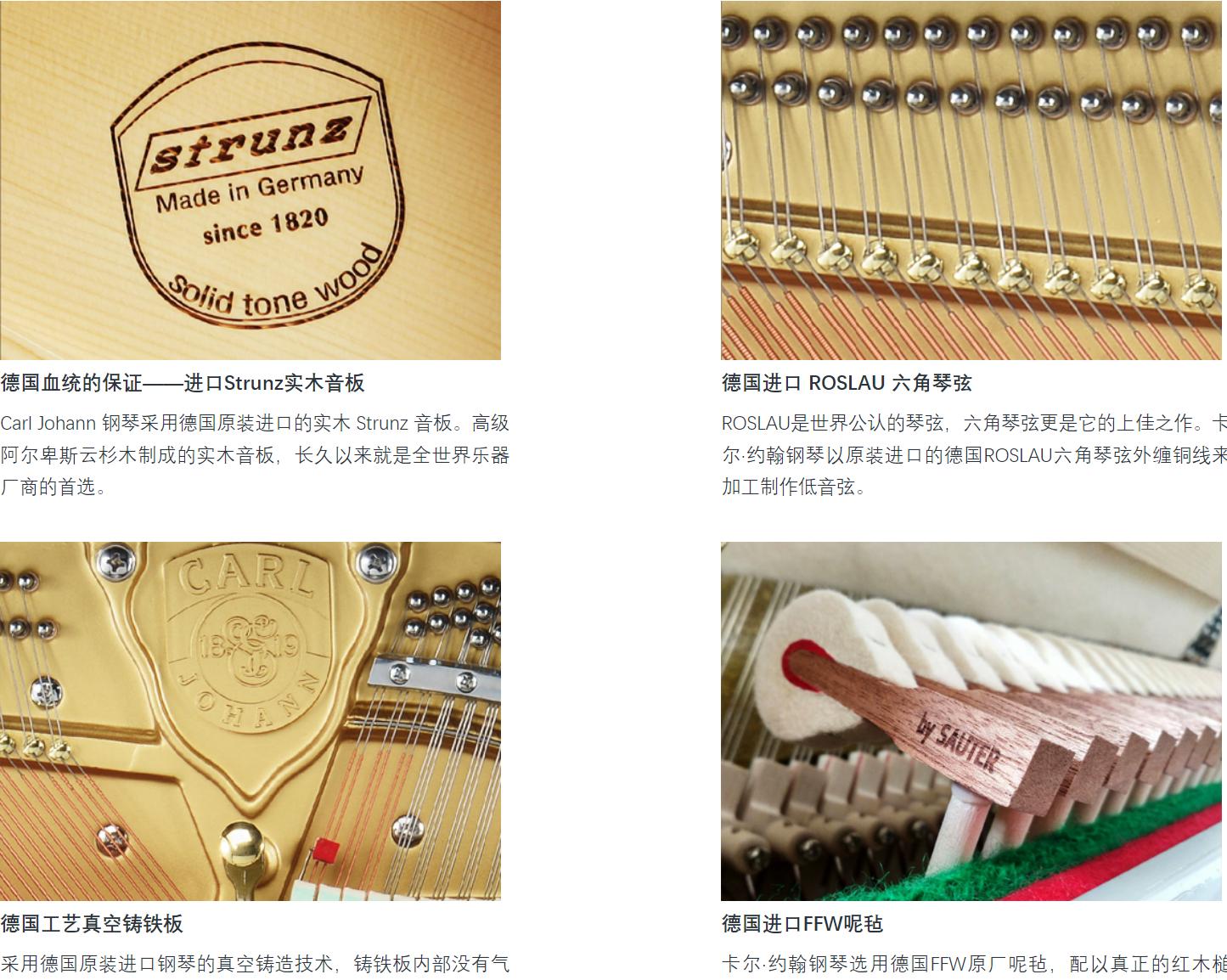首德钢琴都有哪些型号,两万多的德国钢琴推荐哪款好用些