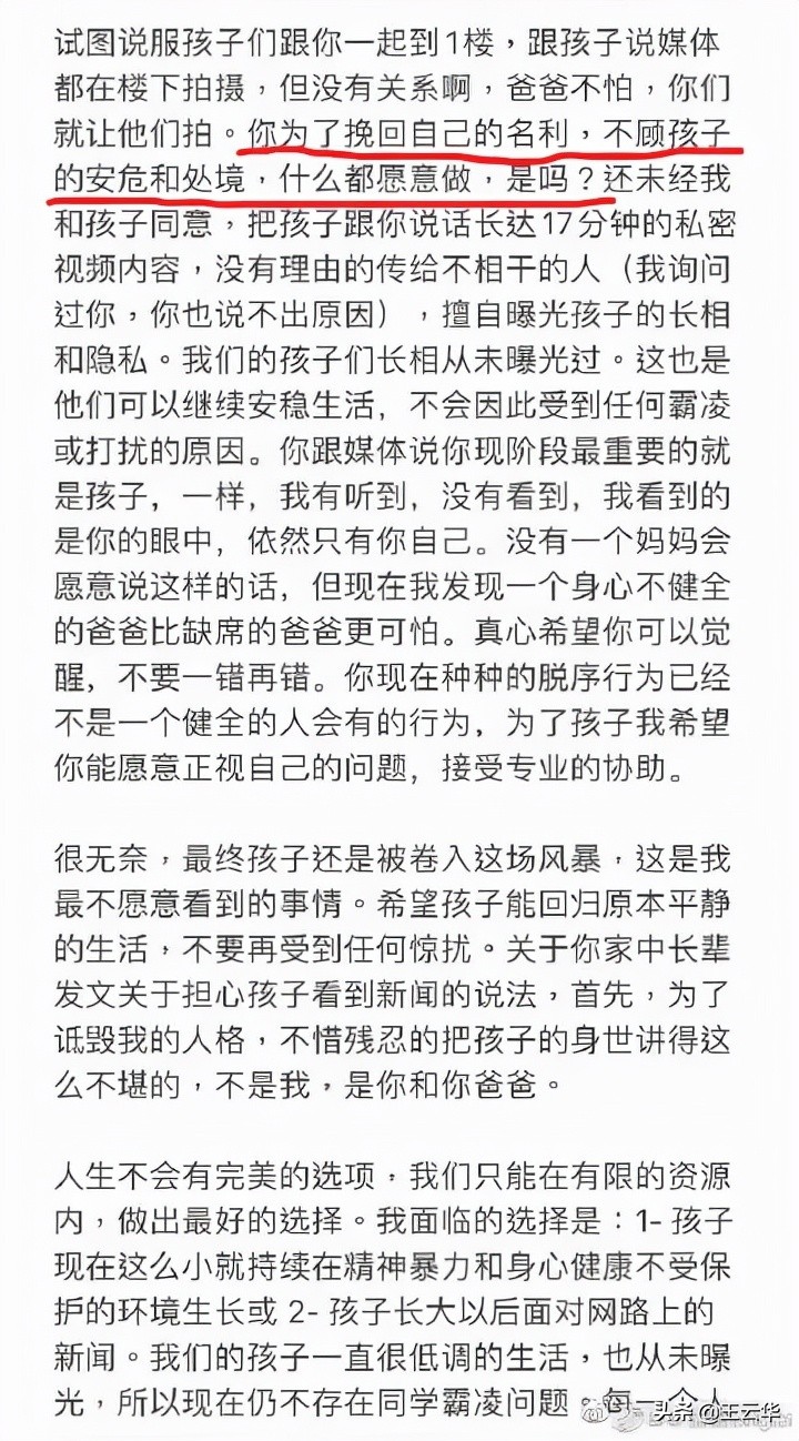 王力宏确实渣，但李靓蕾的虚伪和可怕，让我惊恐