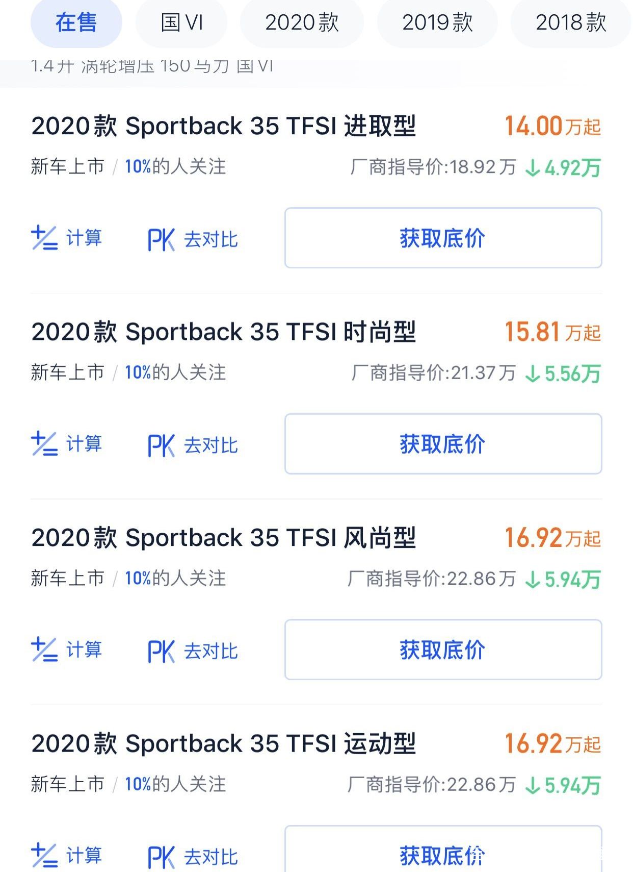 买车不想后悔要买就买bba,买bba各个车主的区别