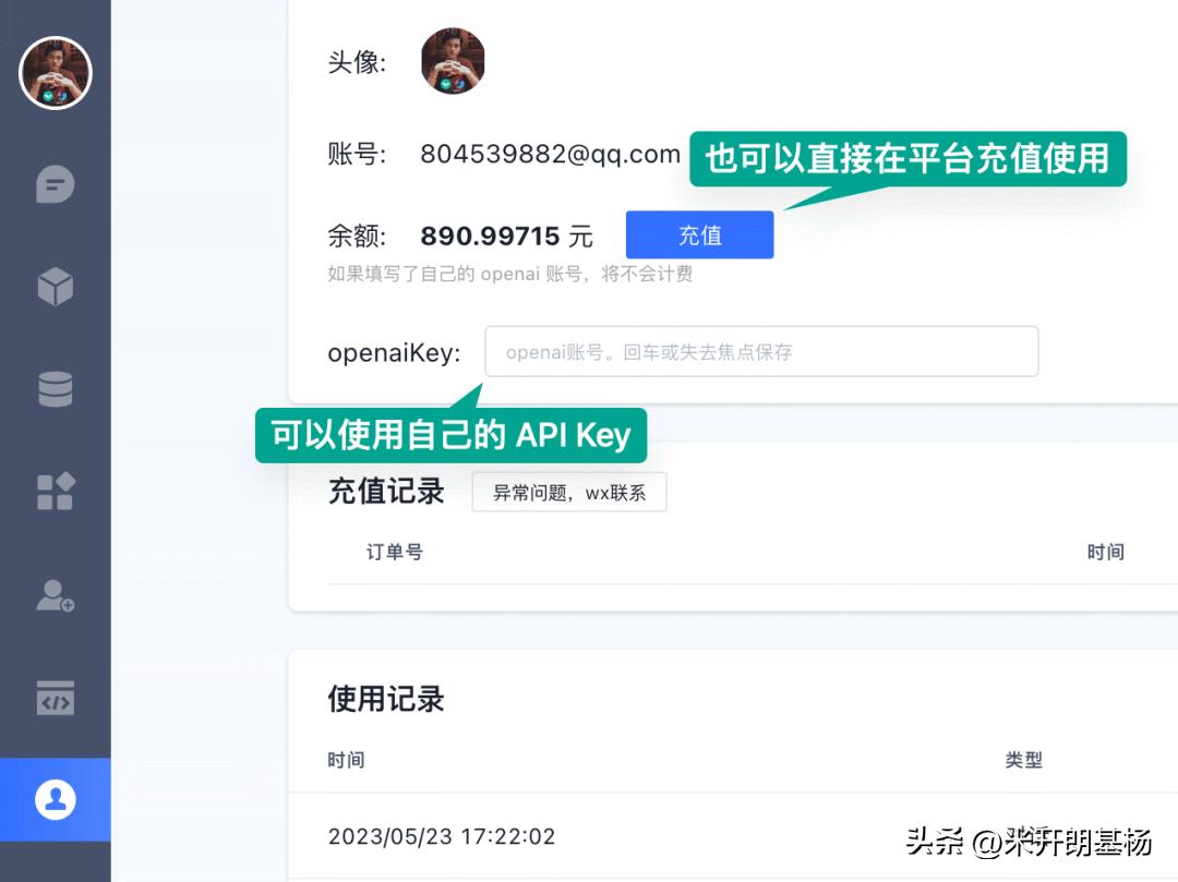 手把手教你5分钟将公司CEO数字克隆装进公众号...