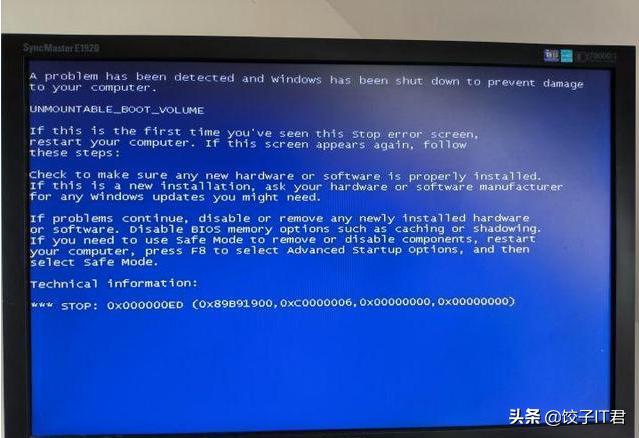 win7系统开机后蓝屏0x000000ed,xp系统蓝屏0x000000ed进不了系统