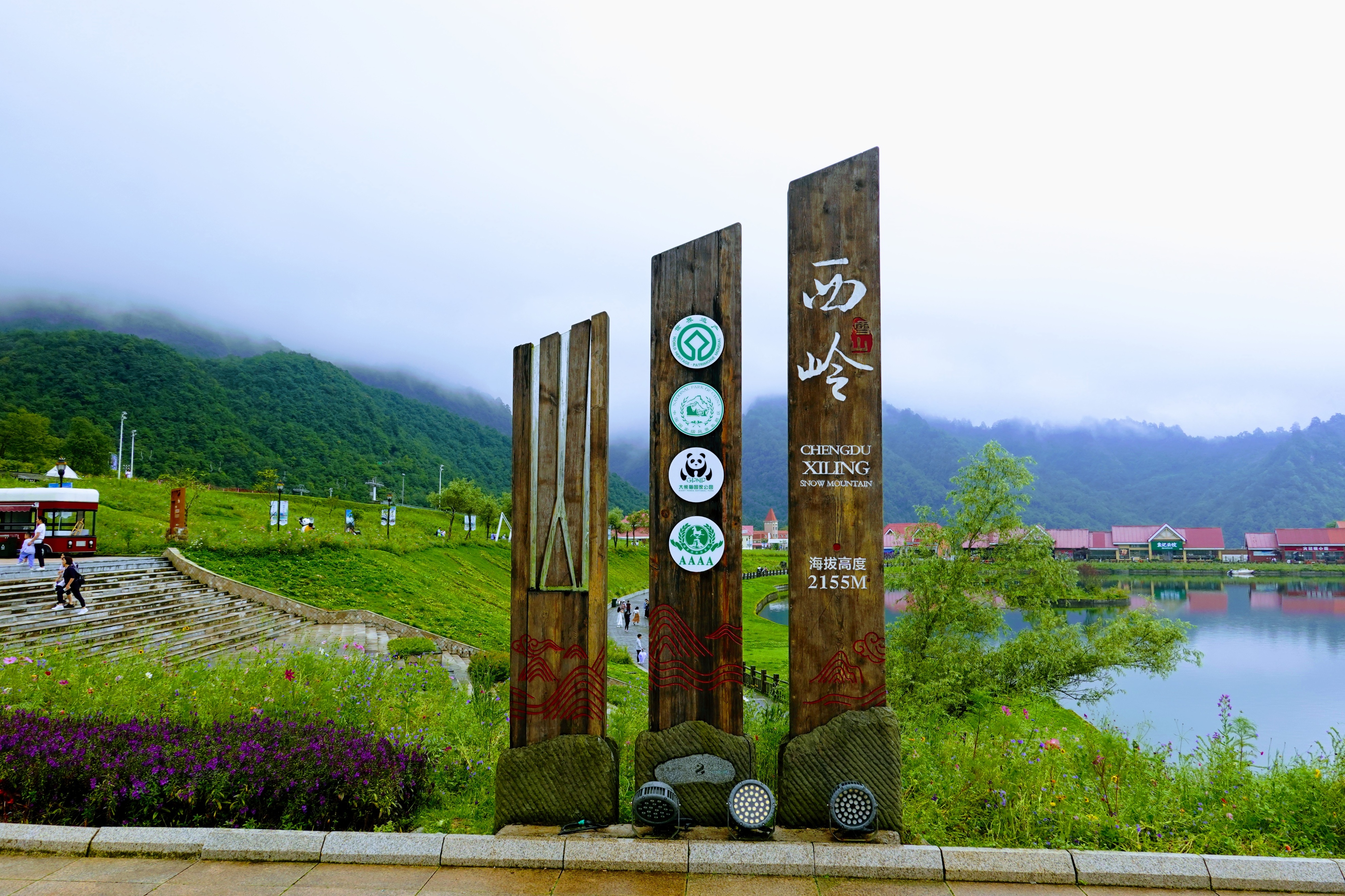 成都大邑徒步旅游攻略,大邑西岭雪山后山门票