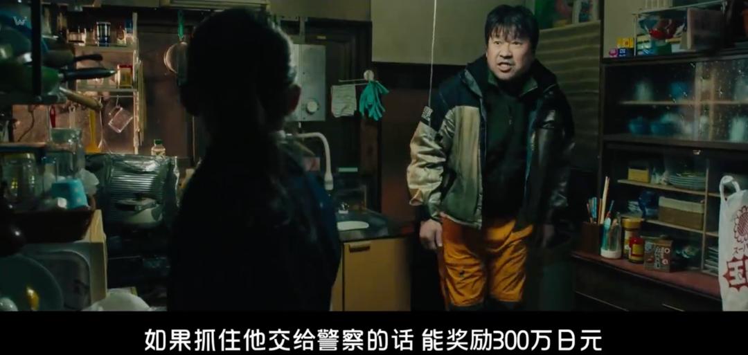 日本悬疑片爆款影视8年前,日本犯罪悬疑片真实改编