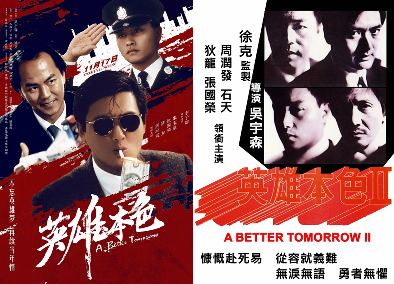 蜀山传电影实力排行,蜀山传为什么被评为烂片