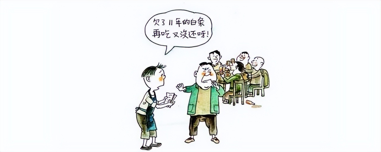 打白条支付是啥意思,打白条的意思