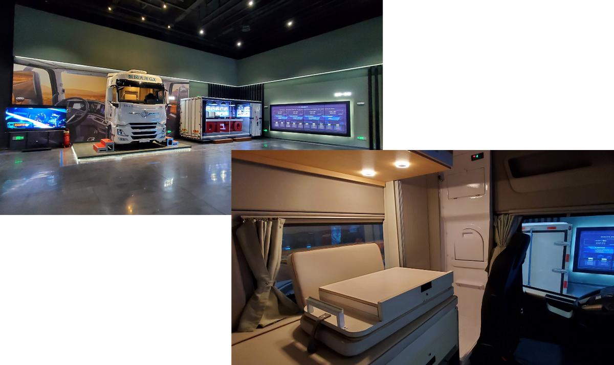 沉浸式体验汽车东风,东风商用车有限公司品牌体验中心