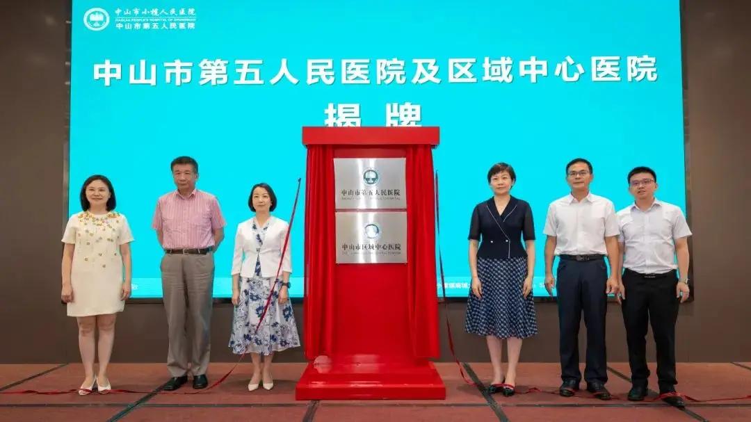 小榄人民医院哪年新建,中山小榄人民医院通知