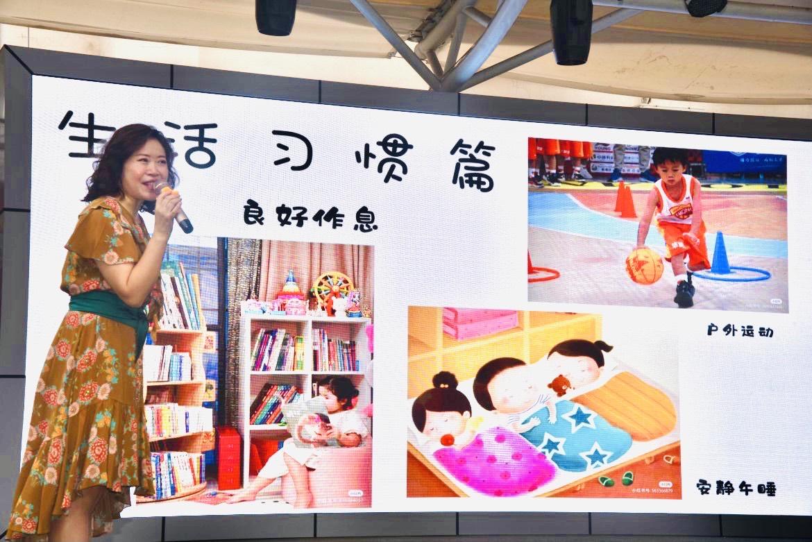 德阳市第一幼儿园第三期,德阳市第一幼儿园教研活动