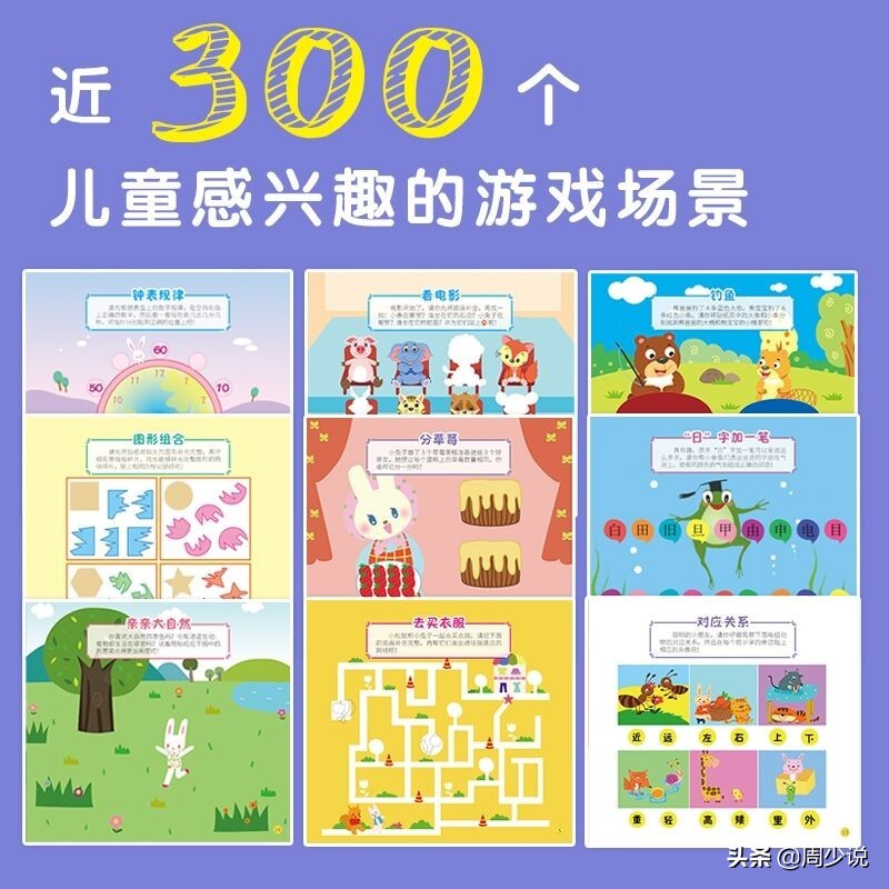 四岁宝宝玩手机上瘾怎么办,6岁小孩子玩手机上瘾怎么引导他